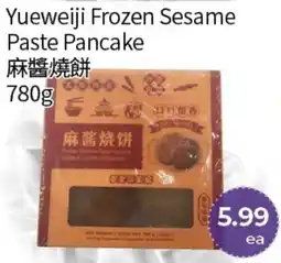 FreshWay Foodmart Yueweiji frozen sesame paste pancake offer
