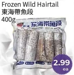 FreshWay Foodmart Frozen Wild Hairtail offer