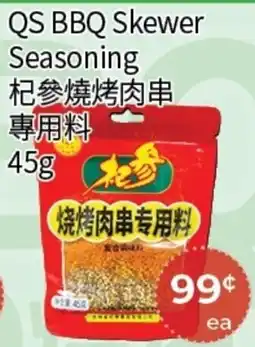 FreshWay Foodmart QS BBQ Skewer Seasoning offer