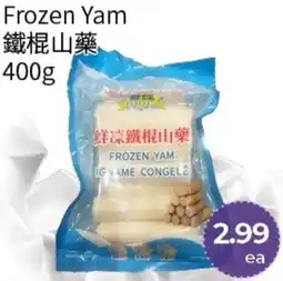FreshWay Foodmart Frozen Yam offer