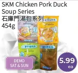 FreshWay Foodmart SKM Chicken Pork Duck Soup Series offer