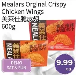 FreshWay Foodmart Mealars original crispy chicken wings offer