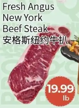 FreshWay Foodmart Fresh Angus New York Beef Steak offer