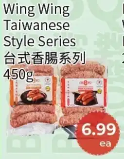 FreshWay Foodmart Wing Wing Taiwanese Style Series offer