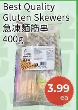 FreshWay Foodmart Gluten Skewers offer