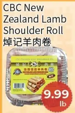 FreshWay Foodmart CBC New Zealand Lamb Shoulder Roll offer