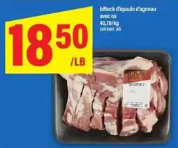 Maxi bifeck d'épaule d'agneau avec os offer