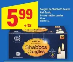Maxi Aish Tamid Shabbos Candles offer