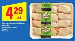 Maxi Marvid chicken thighs, club size offer