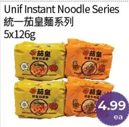 FreshWay Foodmart Unif instant noodle series offer