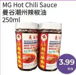 FreshWay Foodmart MG Hot Chili Sauce offer