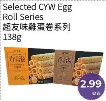 Selected CYW Egg Roll Series