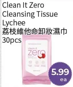 FreshWay Foodmart Clean It Zero Cleansing Tissue Lychee offer