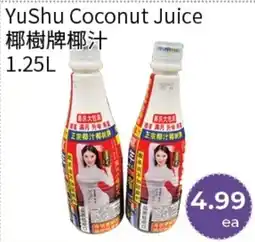 FreshWay Foodmart YuShu Coconut Juice offer