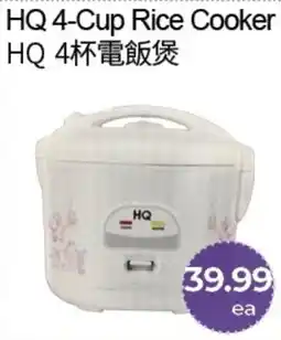 FreshWay Foodmart HQ 4-cup rice cooker offer
