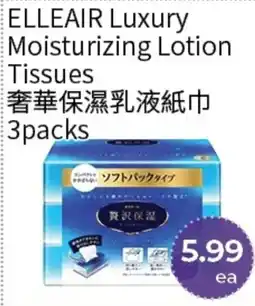 FreshWay Foodmart Elleair luxury moisturizing lotion tissues offer