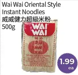 FreshWay Foodmart Wai Wai Oriental Style Instant Noodles offer
