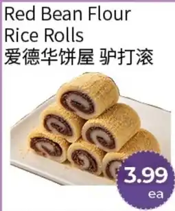 FreshWay Foodmart Red bean flour rice rolls offer