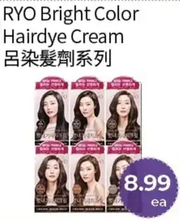 FreshWay Foodmart ryo bright color hair dye cream offer