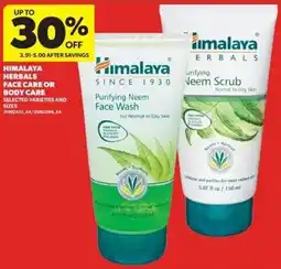 Real Canadian Superstore Himalaya face care or body care offer