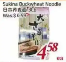 Foody Mart Sukina buckwheat noodle offer