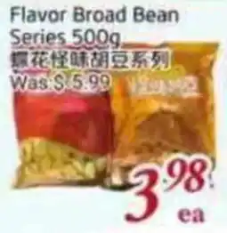 Foody Mart Flavor Broad Bean Series offer
