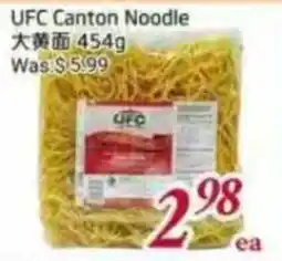 Foody Mart Ufc canton noodle offer