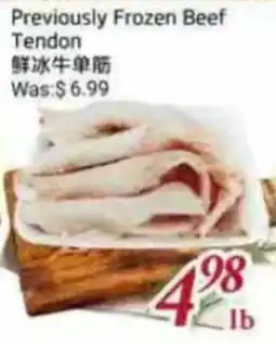 Foody Mart Previously Frozen Beef Tendon offer