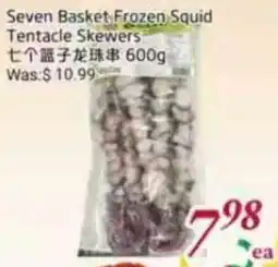 Foody Mart Seven Basket Frozen Squid Tentacle Skewers offer