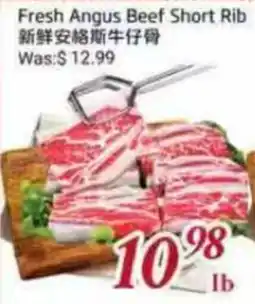 Foody Mart Fresh Angus Beef Short Rib offer