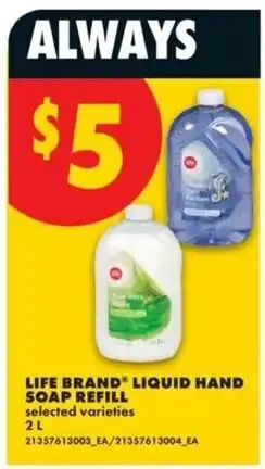 No Frills Life Brand liquid hand soap refill offer