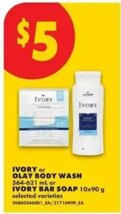 No Frills Ivory or Olay body wash offer