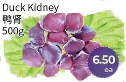 FreshWay Foodmart Duck Kidney offer