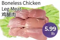FreshWay Foodmart Boneless Chicken Leg Meat offer