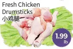 FreshWay Foodmart Fresh Chicken Drumsticks offer