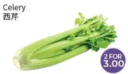 FreshWay Foodmart Celery offer