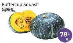 FreshWay Foodmart Buttercup Squash offer