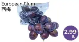 FreshWay Foodmart European Plum offer