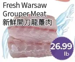 FreshWay Foodmart Fresh Warsaw Grouper Meat offer