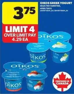 Real Canadian Superstore Oikos greek yogurt offer