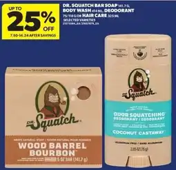 Real Canadian Superstore Dr. Squatch bar soap offer