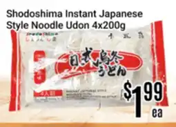 Nations Fresh Foods Shodoshima Instant Japanese Style Noodle Udon offer
