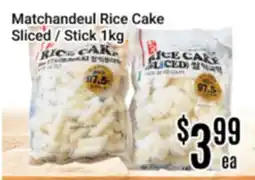 Nations Fresh Foods Matchandeul Rice Cake offer