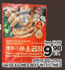 H-Mart UW) SEASONED BEEF INTESTINES offer