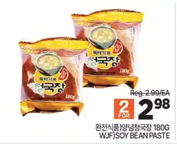 H-Mart 완전식품 Aynı밥창국장 offer
