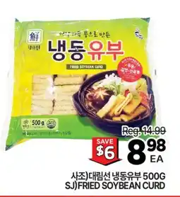 H-Mart SAJO FRIED SOYBEAN CURD offer