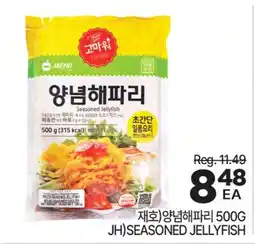 H-Mart JH) SEASONED JELLYFISH offer