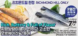 H-Mart BONELESS SALTED MACKEREL (PRODUCT OF NORWAY) offer