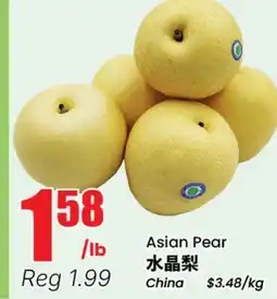Terra Foodmart Asian Pear offer