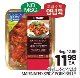 H-Mart MARINATED SPICY PORK BELLY offer